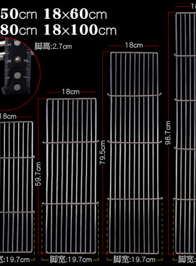 带脚长方条形烧烤架网