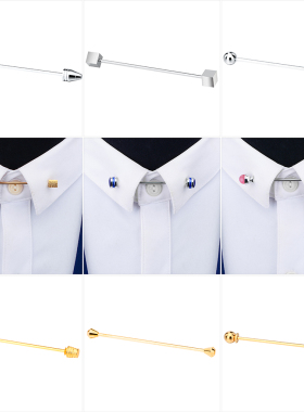 饰品螺旋领扣男士一字针西服