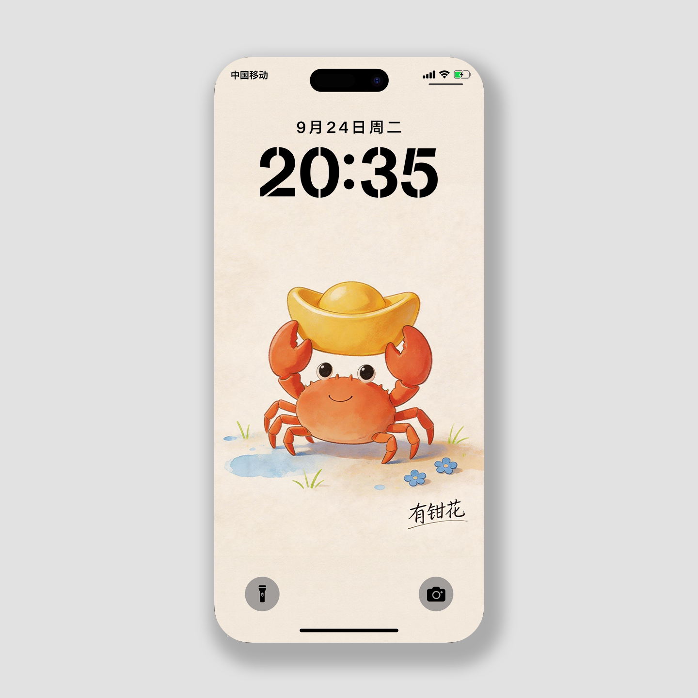 有钳花螃蟹手机壁纸招财2k高清安卓iphone华为小米插画手机锁屏保