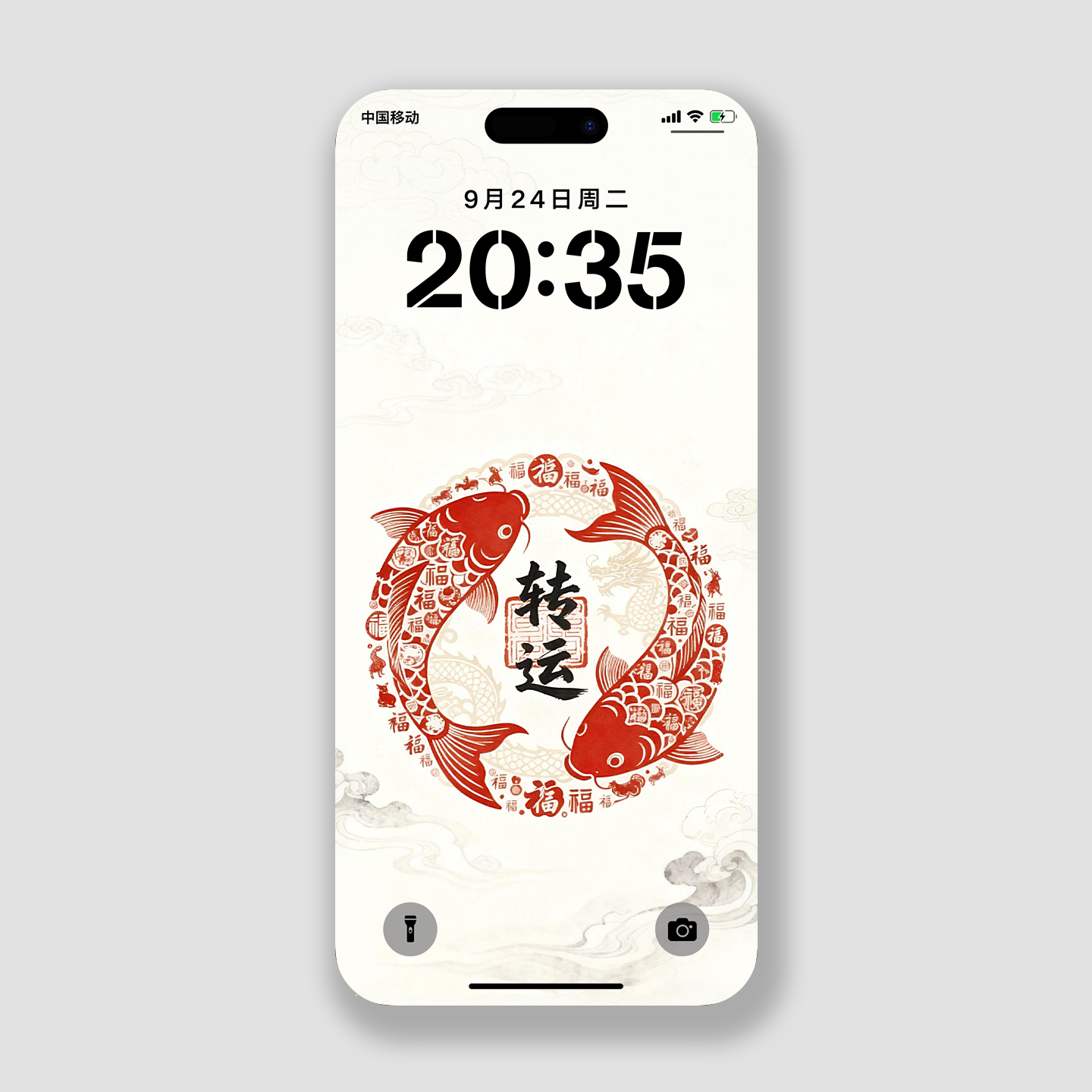 锦鲤转运手机壁纸水墨超高清壁纸iPhone苹果华为小米手机锁屏保,商务/设计服务,卡通/动漫/插画设计,淘宝优惠券,粉丝福利购,淘宝优惠卷