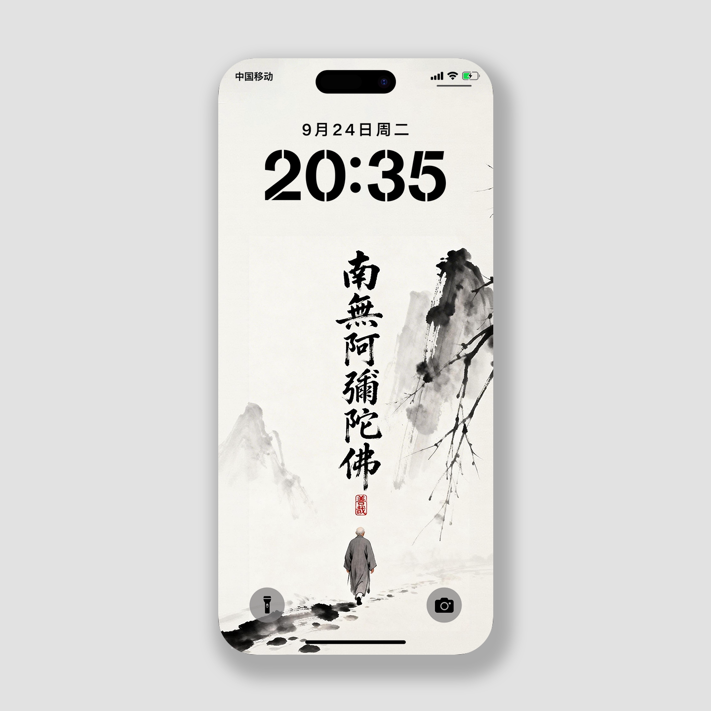 南无阿弥陀佛2026佛号手机壁纸高清安卓4k苹果华为小米手机锁屏保