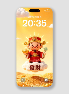 2026马年财气财神手机壁纸招财高清壁纸发财苹果华为小米手机锁屏