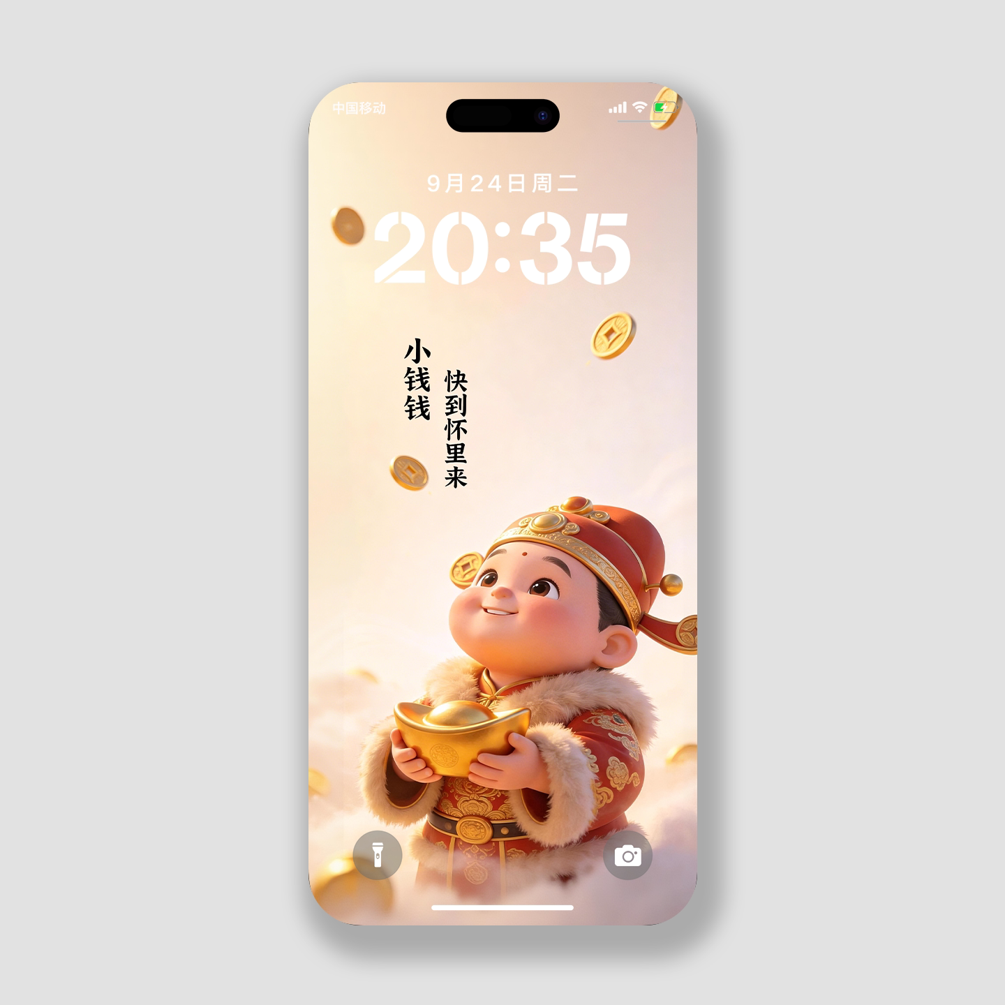 手机壁纸招财2k高清安卓iphone华为小米小钱钱治愈插画手机锁屏保