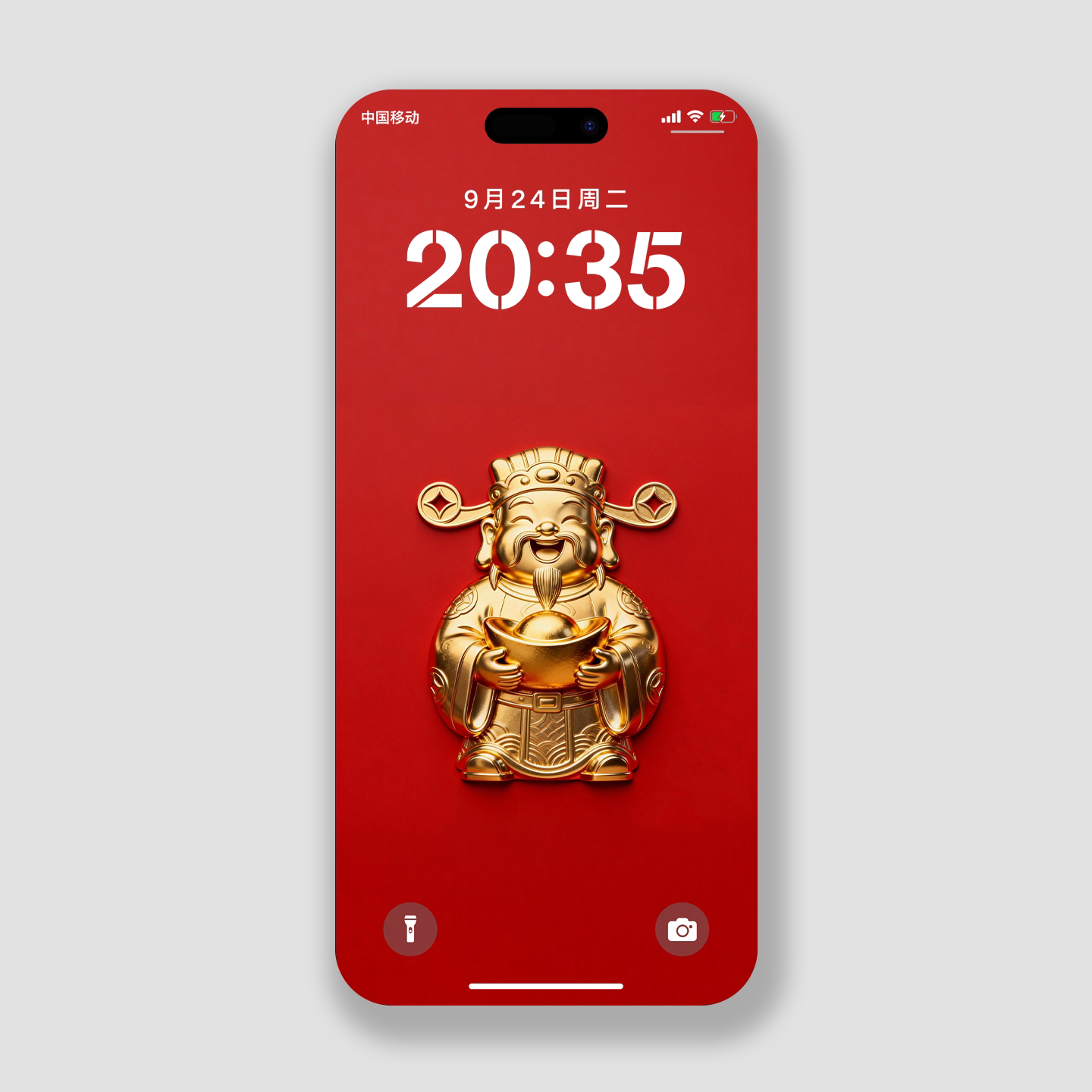 2026财神手机壁纸招财喜庆2k高清安卓苹果华为小米手机主题锁屏保