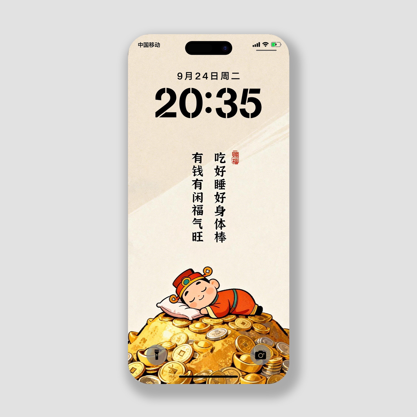 手机壁纸招财2026文艺治愈2K高清壁纸苹果华为小米手机主题锁屏保