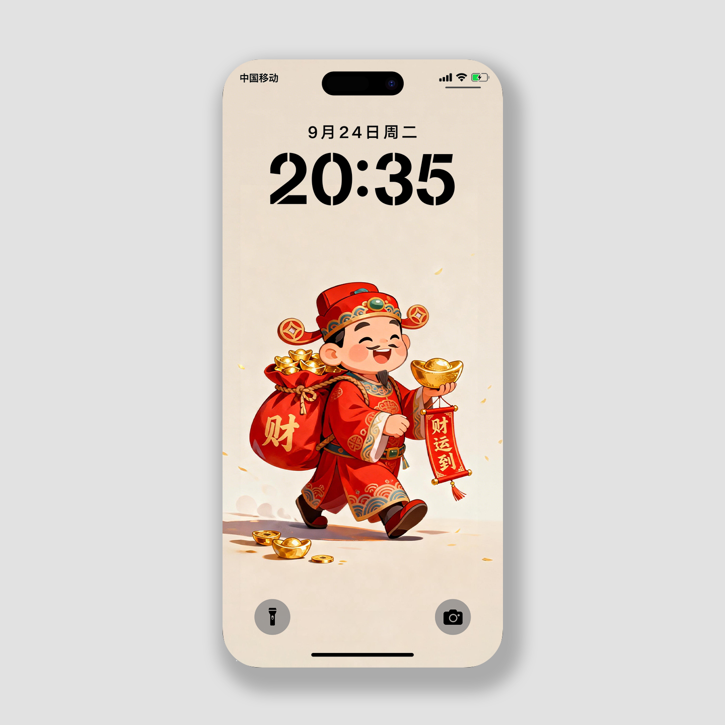 财运到手机壁纸高级招财符超高清壁纸iPhone苹果华为小米手机锁屏,商务/设计服务,卡通/动漫/插画设计,淘宝优惠券,粉丝福利购,淘宝优惠卷