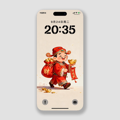 财运到手机壁纸高级招财符超高清壁纸iPhone苹果华为小米手机锁屏