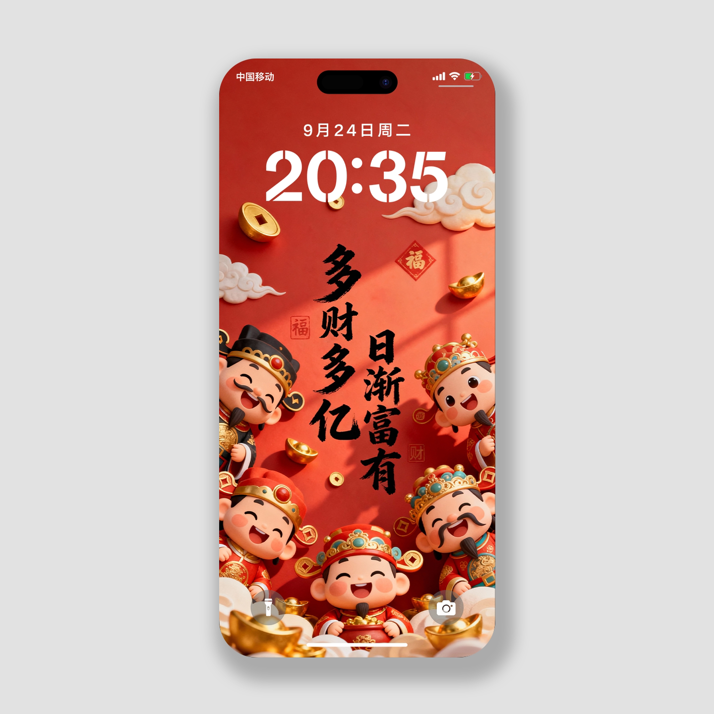 2026五路财神手机壁纸招财2k高清安卓苹果华为小米静态手机锁屏保