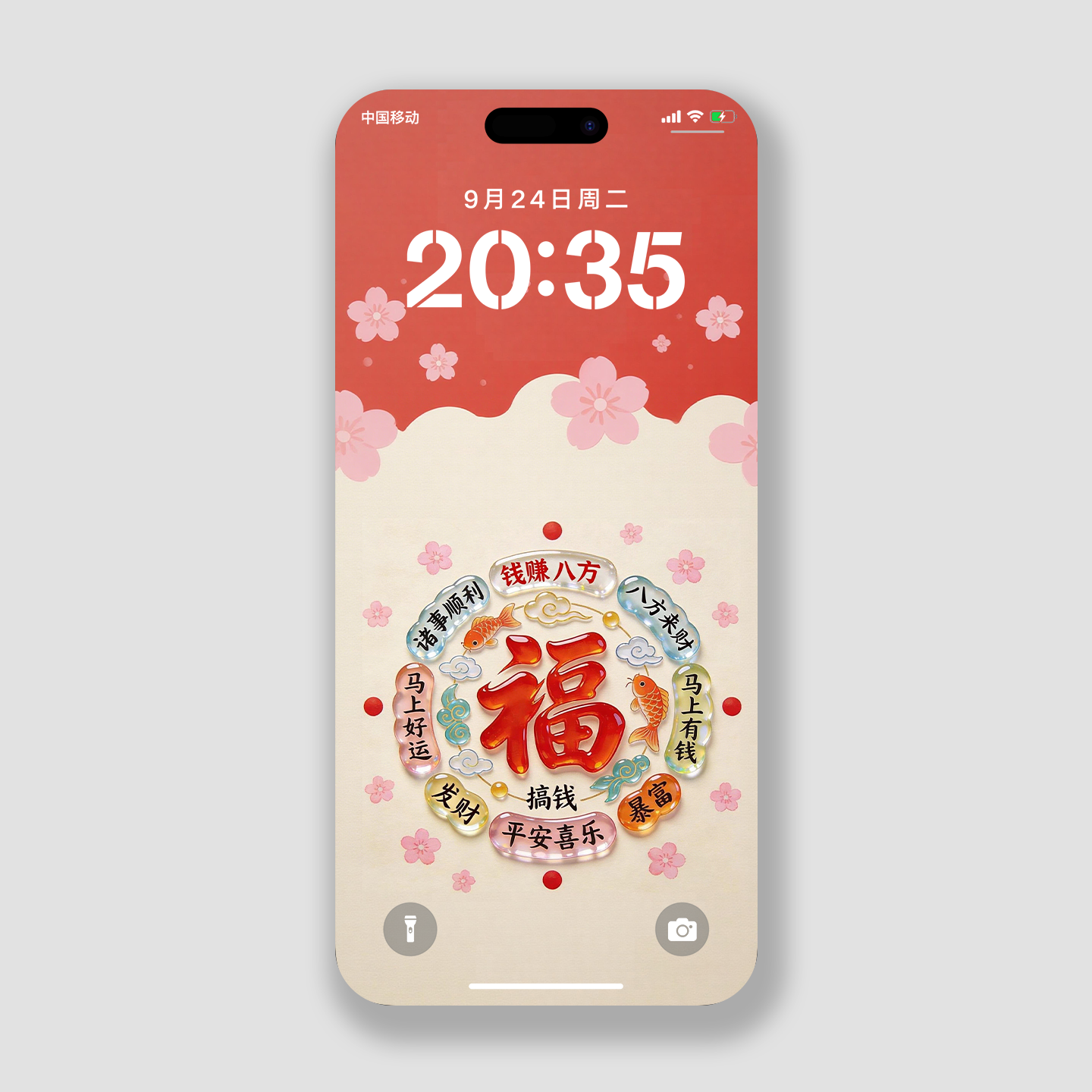 2026插画福字手机壁纸招财超高清壁纸好运苹果华为小米手机锁屏保,商务/设计服务,卡通/动漫/插画设计,淘宝优惠券,粉丝福利购,淘宝优惠卷