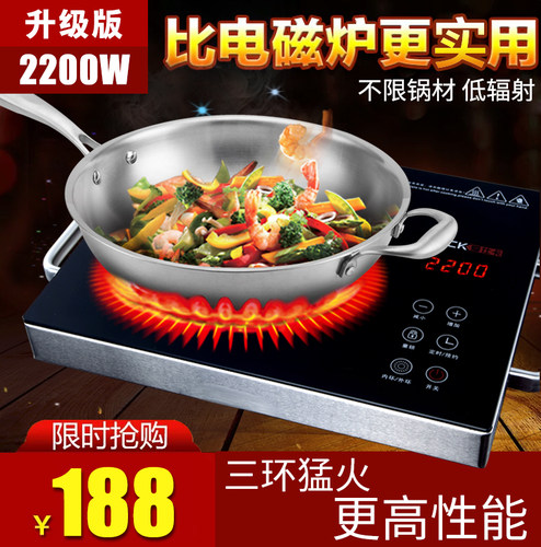 acck爱仕卡ae-1106a煮水电陶炉