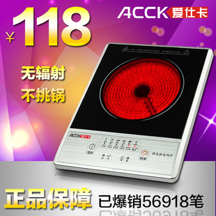 ACCK 爱仕卡 电陶炉台式 家用茶炉电磁炉智能光波炉电池炉火锅正品