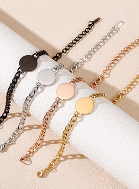 跨境欧美新款空白无字激光雕刻金属手链圆形不锈钢手链古巴链手链