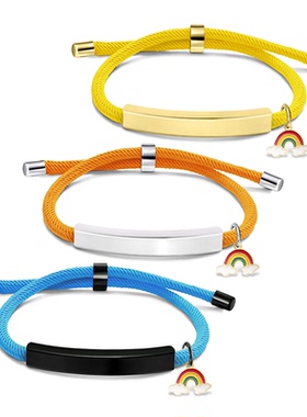 欧美跨境多色编织手链空白无字材料现货彩虹款礼物刻字不锈钢手链