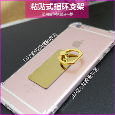 指环手机支架定制定做