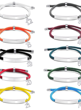 不锈钢手链多色手绳手链刻字礼物空白材料欧美跨境现货数字21配件