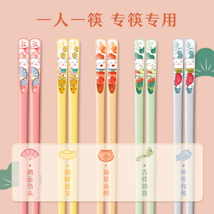 彩色猫抓合金筷子家用高档一人一筷抗菌防滑霉可爱高颜值创意餐具