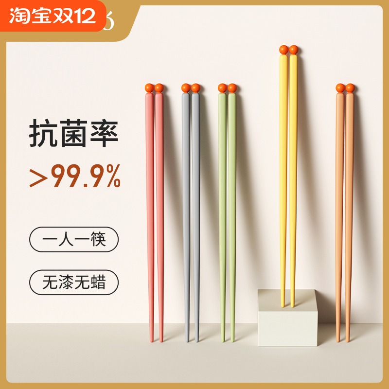 benmo2023新款彩色合金筷创意