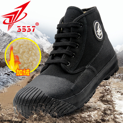 3537正品冬季高帮防水棉鞋劳保鞋