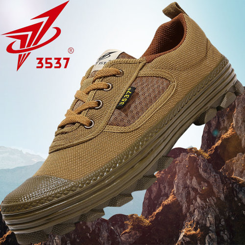 3537正品解放鞋夏季透气劳保鞋