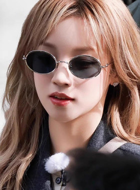 宋雨琦同款老钱风金属框太阳镜