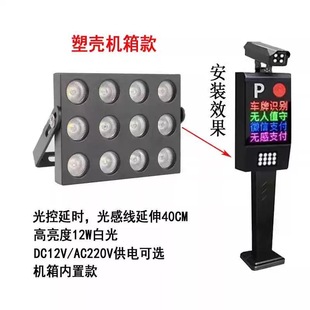 车牌识别补光灯道闸系统内外置停车场12灯白光1212监控补光灯220V