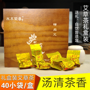 正品特级食用艾草茶艾茶养生艾叶茶泡水喝的艾芽尖茶艾蒿茶