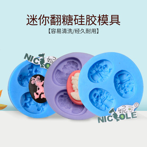 妮可翻糖硅胶模具 薄片蝴蝶结软陶糖果巧克力滴胶模具diy蛋糕烘焙