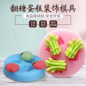 妮可硅胶模具水果蔬菜迷你巧克力模具翻糖蛋糕装饰滴胶工具