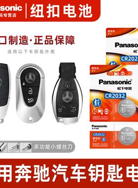 适用奔驰C级C180L 200 C300L gla200 220 E级E260 cla200A级汽车