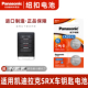 Panasonic 适用于凯迪拉克SRX汽车钥匙遥控器纽扣电池松下进口