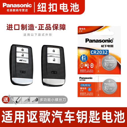 适用于讴歌cdmrz汉腾7s5