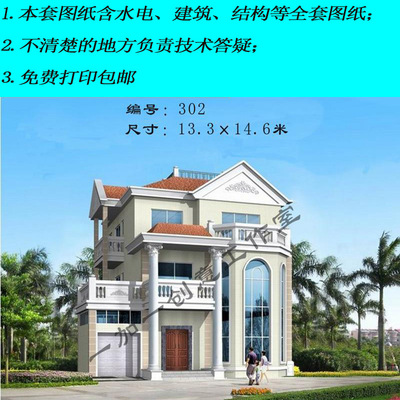 新农村自建房屋建筑结构效果二层三层别墅CAD施工图纸全套设计图