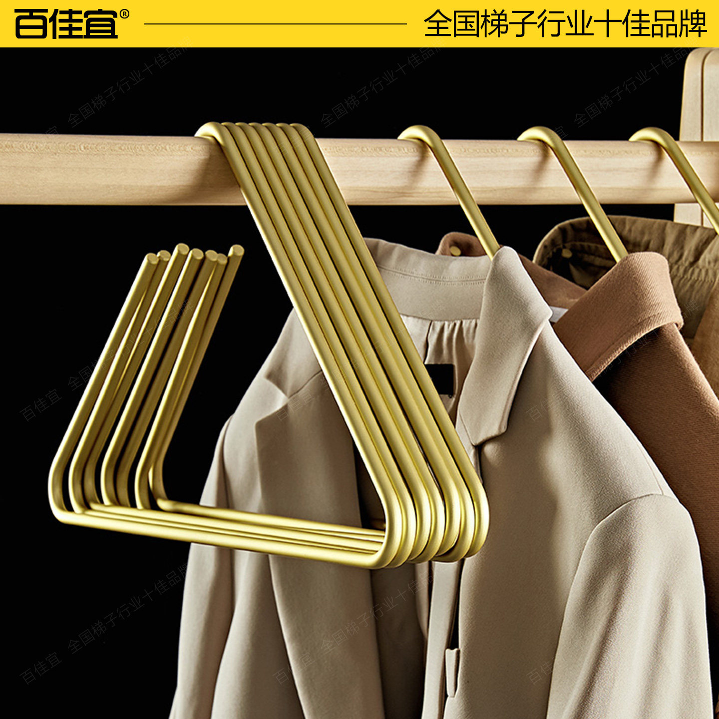 铝合金衣架酒店挂衣架家用三角形加厚实心裤架衣挂衣撑晾衣架挂架