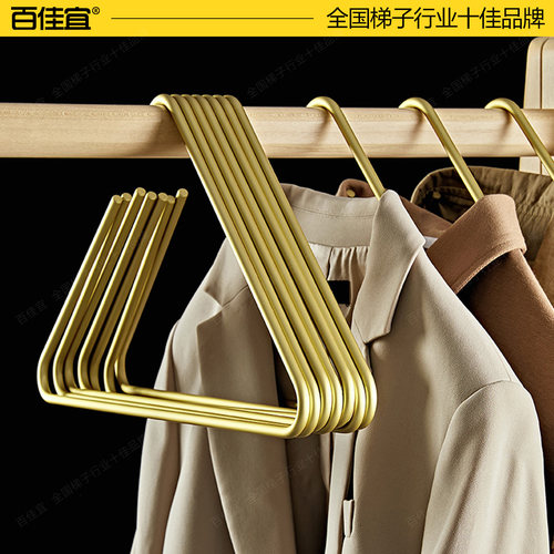 衣柜铝合金三角形酒店晾衣架