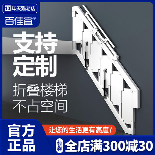 定制铝合金阁楼覆式二楼楼梯家用伸缩折叠别墅室内外跃层loft梯子
