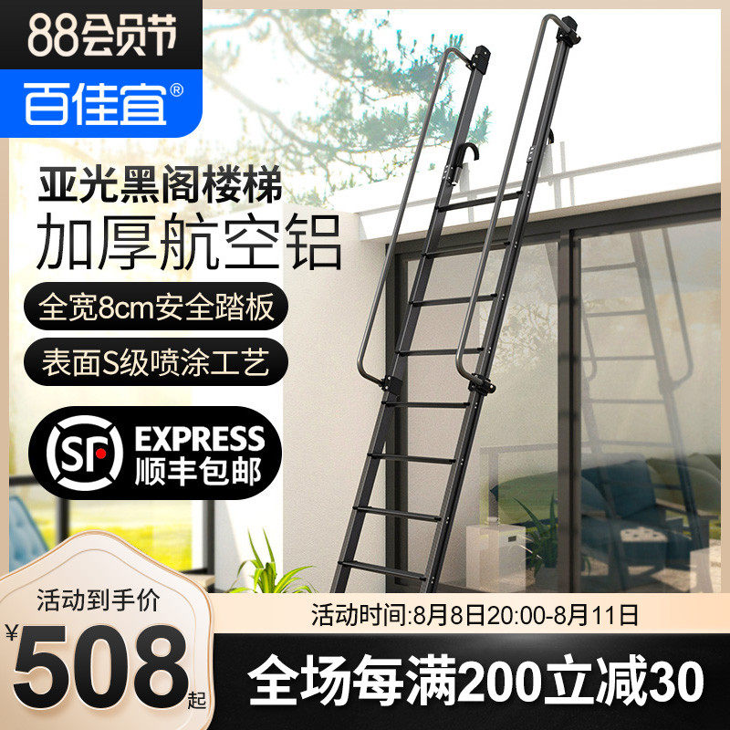 thang nhôm chữ a gấp 4 đoạn Cầu thang gác mái, thang gia đình, thang chống trượt hợp kim nhôm trong nhà, tay vịn thang kỹ thuật di động, thang di động dày thang nhôm gấp thang xếp gọn