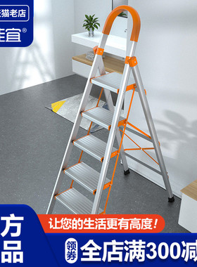 百佳宜折叠梯子人字梯家用多功能伸缩铝合金加厚四五步梯爬梯楼梯