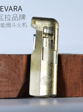 GUEVARA格瓦拉多功能打火机 压棒三合一工具合金古铜色