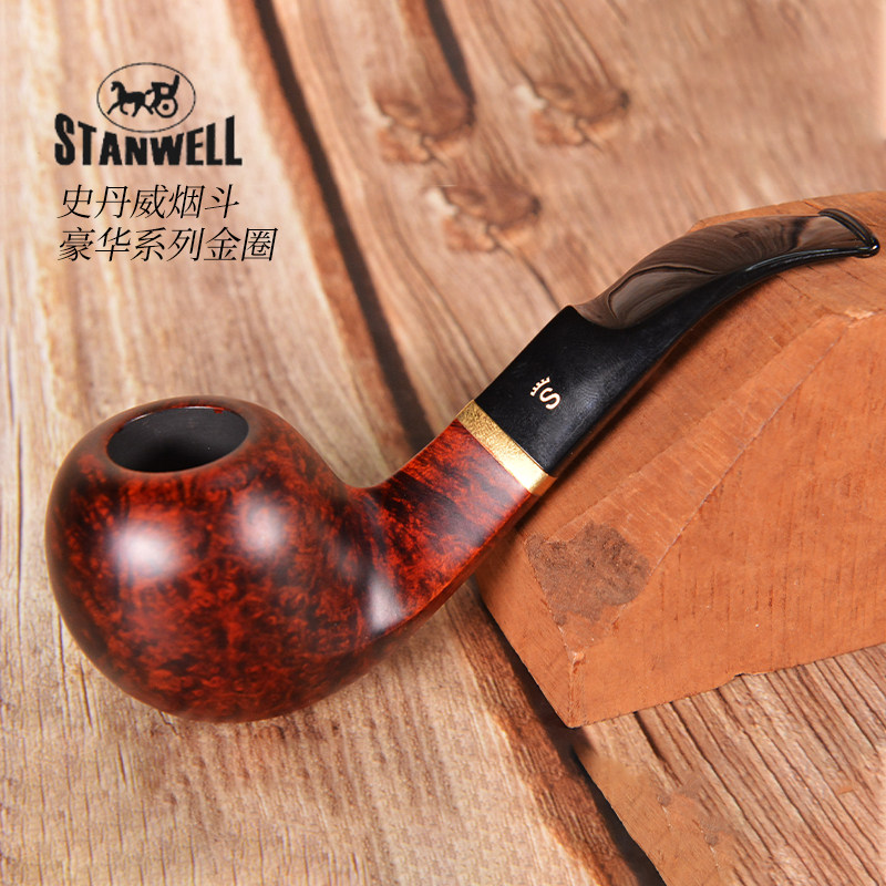 丹麦进口STANWELL史丹威石楠木烟斗光面直式豪华系列金圈15