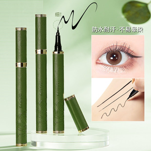 上色速干眼線筆 韓汝碧璽點(diǎn)睛眼線筆防水不暈染 彩妝臥蠶眼線液