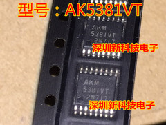 AK5381VT AK5381VT-E2 AKMé³é¢ICè¯ç åè£æ­£åå¯ç´æ