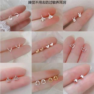 養(yǎng)耳洞s925純銀小耳釘套裝 組合甜美風(fēng)小眾設(shè)計(jì)感耳骨釘防過(guò)敏耳飾