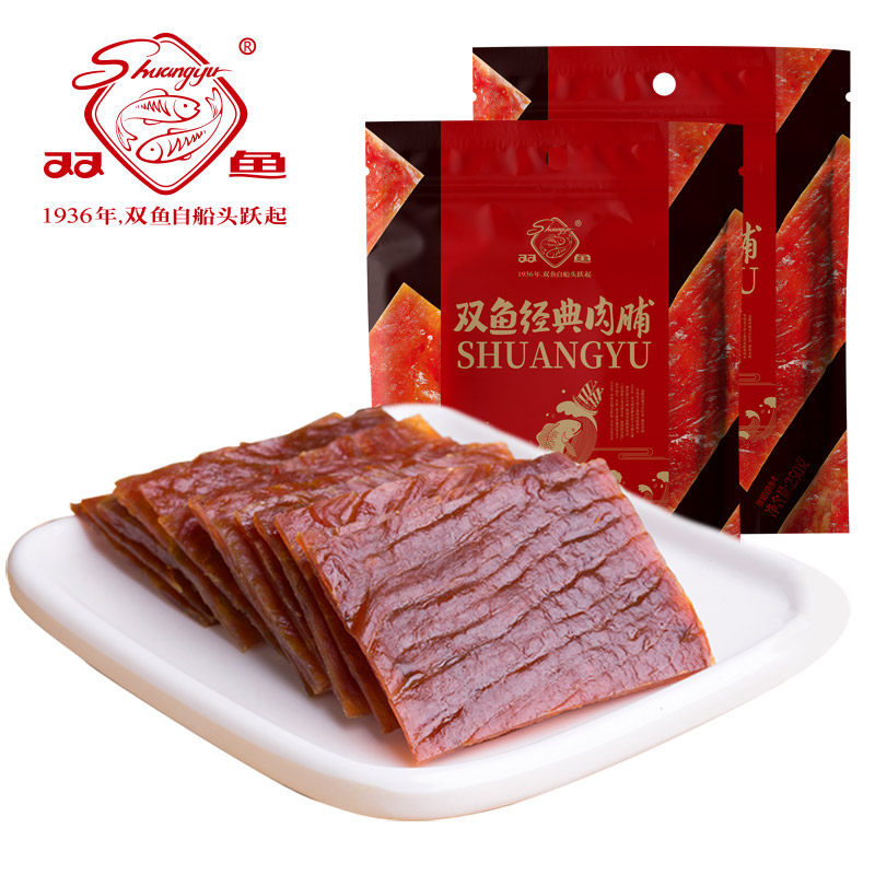 双鱼猪肉脯250g小袋装靖江特产金奖精制猪肉干片猪肉脯单独小包装