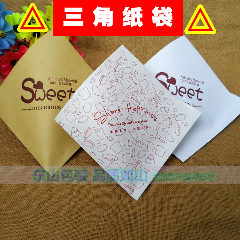 随手包纸袋 泡芙 甜甜圈打包袋 西点 一次性淋膜防油三角纸袋