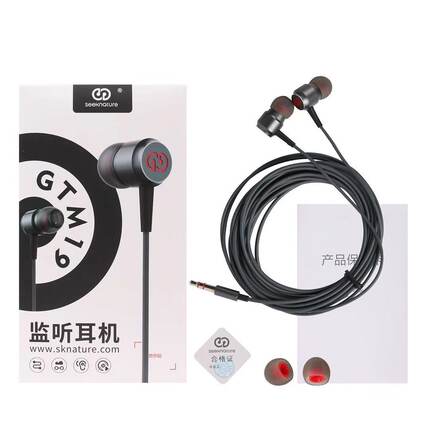 森然GTM19耳机入耳式耳塞耳挂3米线长声卡监听通用有线专业耳机