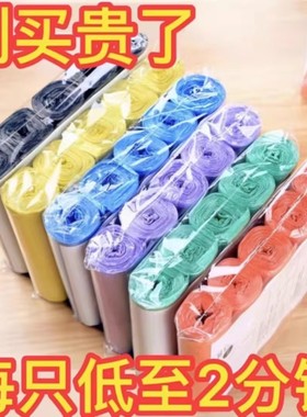 垃圾袋家用加厚手提抽绳垃圾袋45x47平口彩色垃圾袋黑色垃圾袋