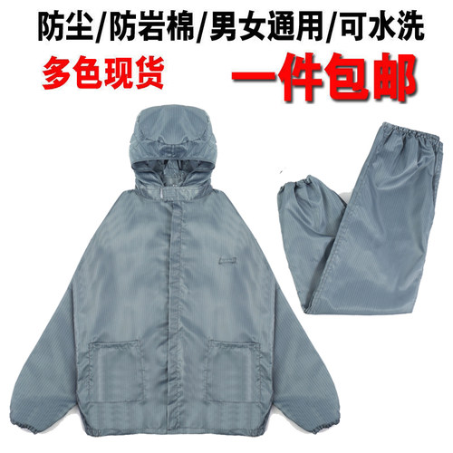 透气防尘静电服工作服喷漆专用