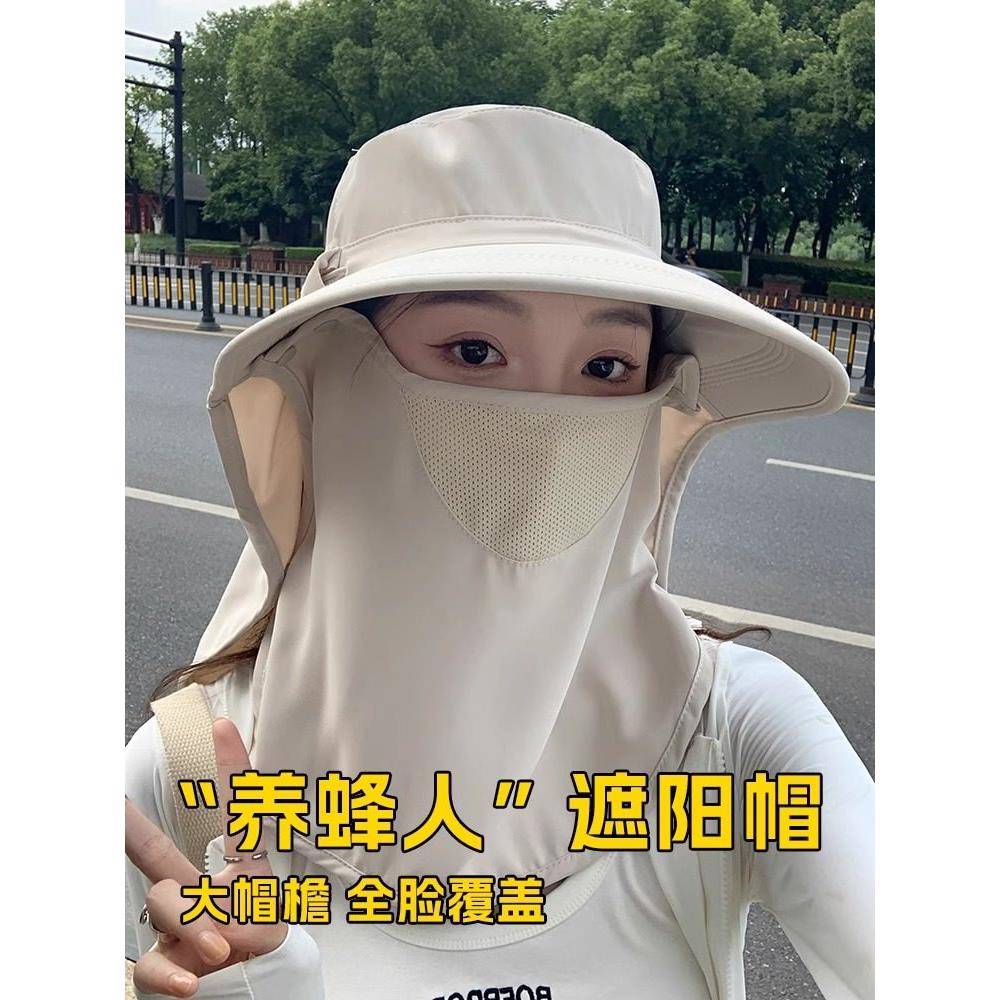 全方位防晒帽透气遮脸面罩护颈一体太阳帽防紫外线户外遮阳帽女夏图片