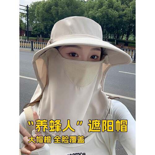 全方位防晒帽透气遮脸面罩护颈一体太阳帽防紫外线户外遮阳帽女夏