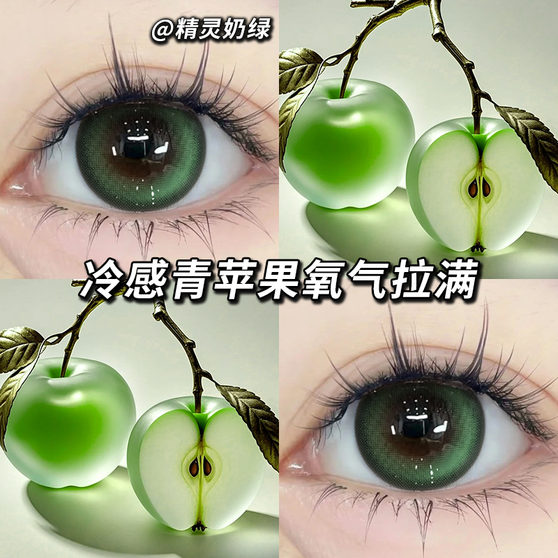 两副送护理液+盒